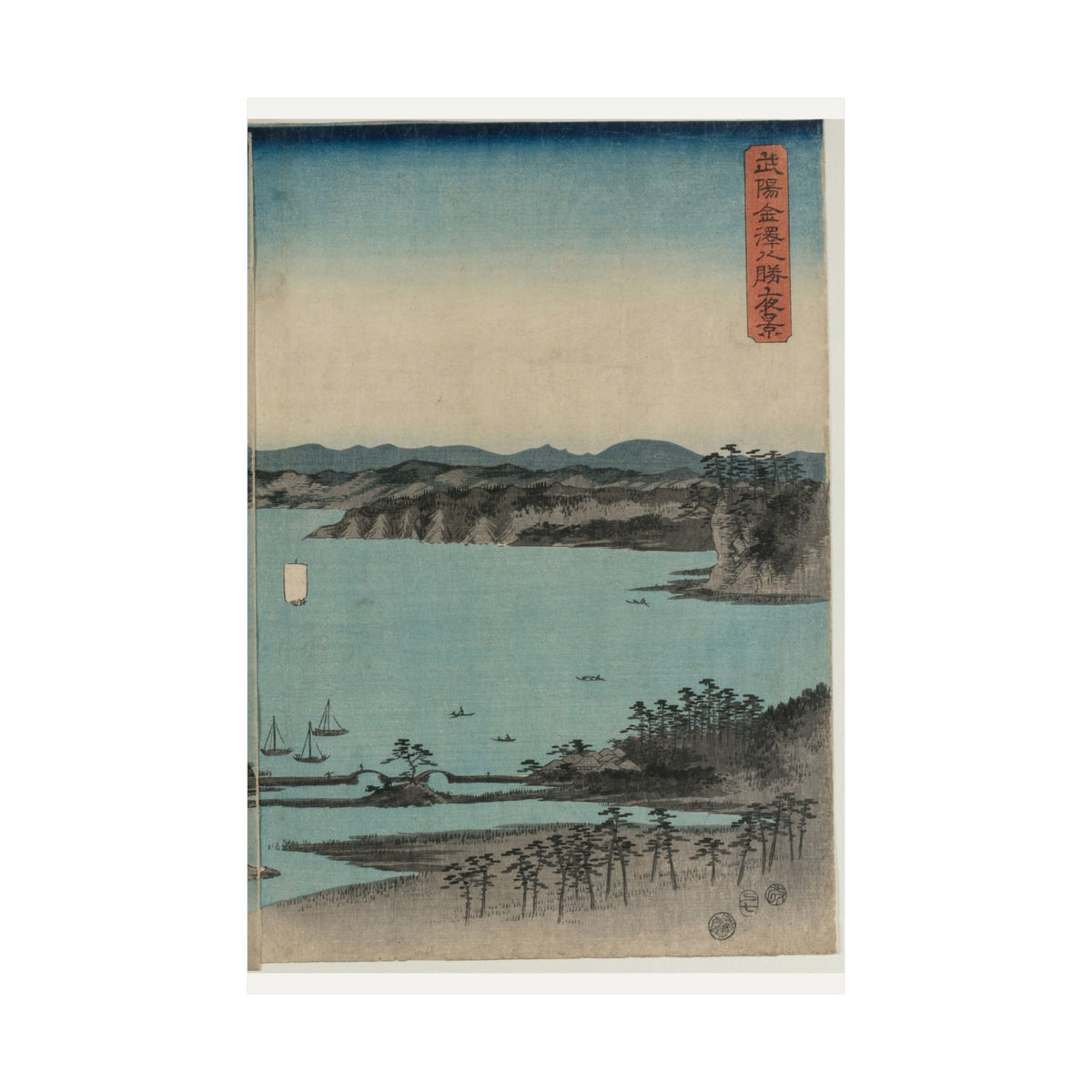 Full Moon over Kanazawa — Utagawa Hiroshige (1857)