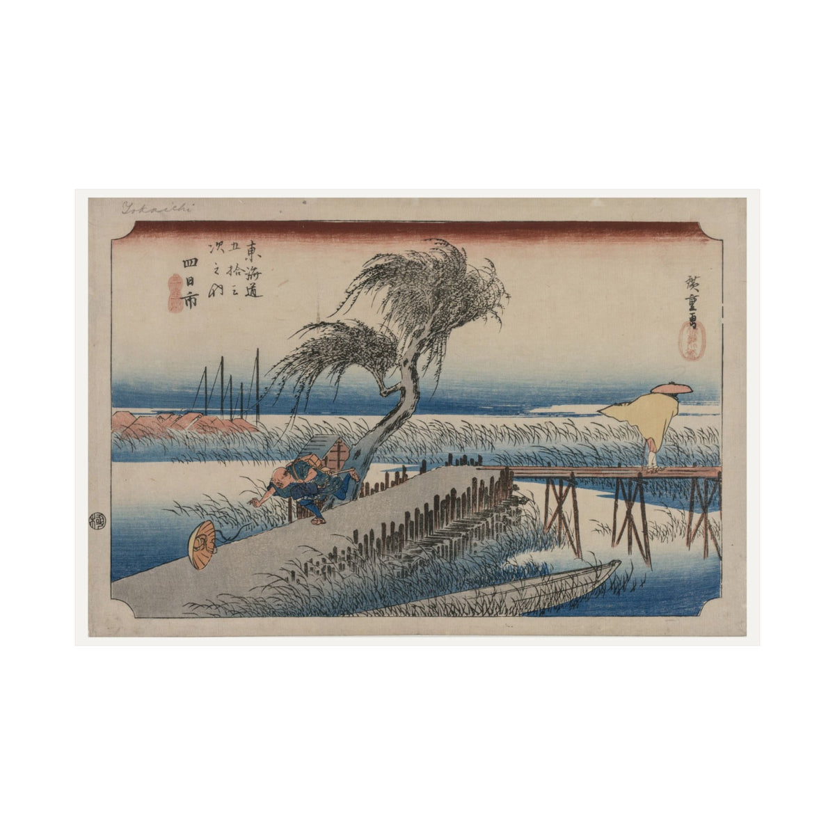 Yokkaichi — View of the Mie River — Utagawa Hiroshige (1833)