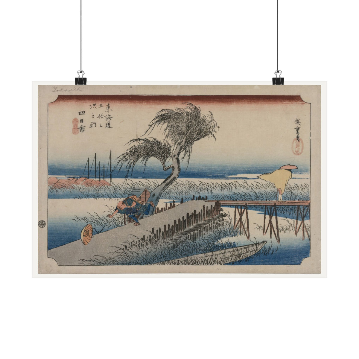 Yokkaichi — View of the Mie River — Utagawa Hiroshige (1833)