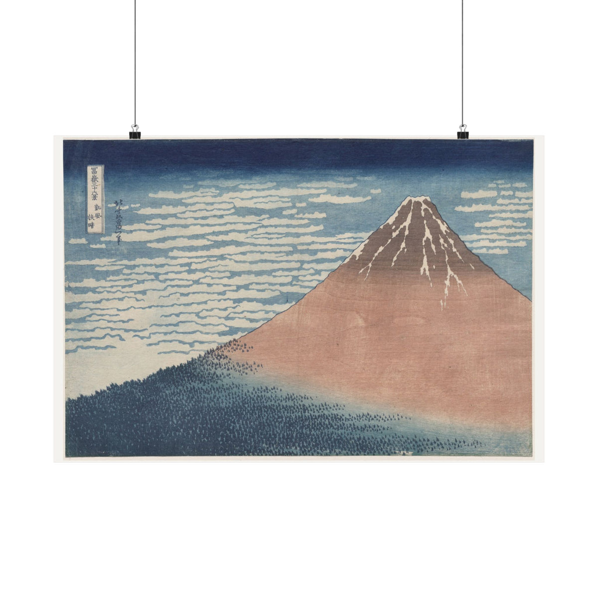 Red Fuji — South Wind, Clear Sky — Katsushika Hokusai (c. 1830)
