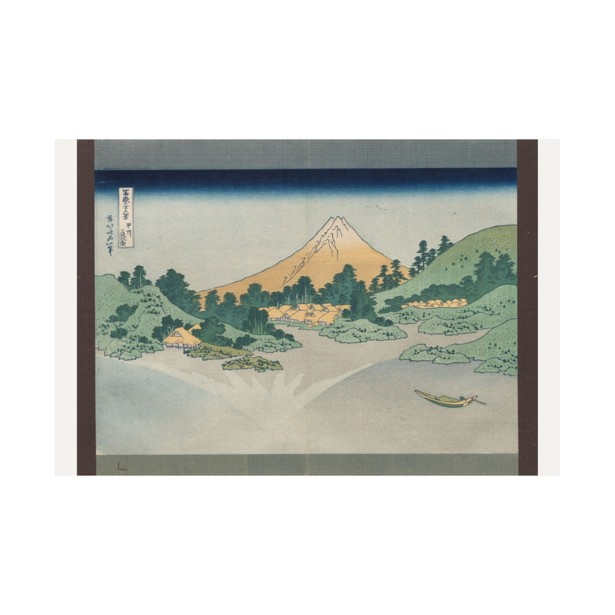 Lake Misaka in Kai Province — Katsushika Hokusai (c. 1830)
