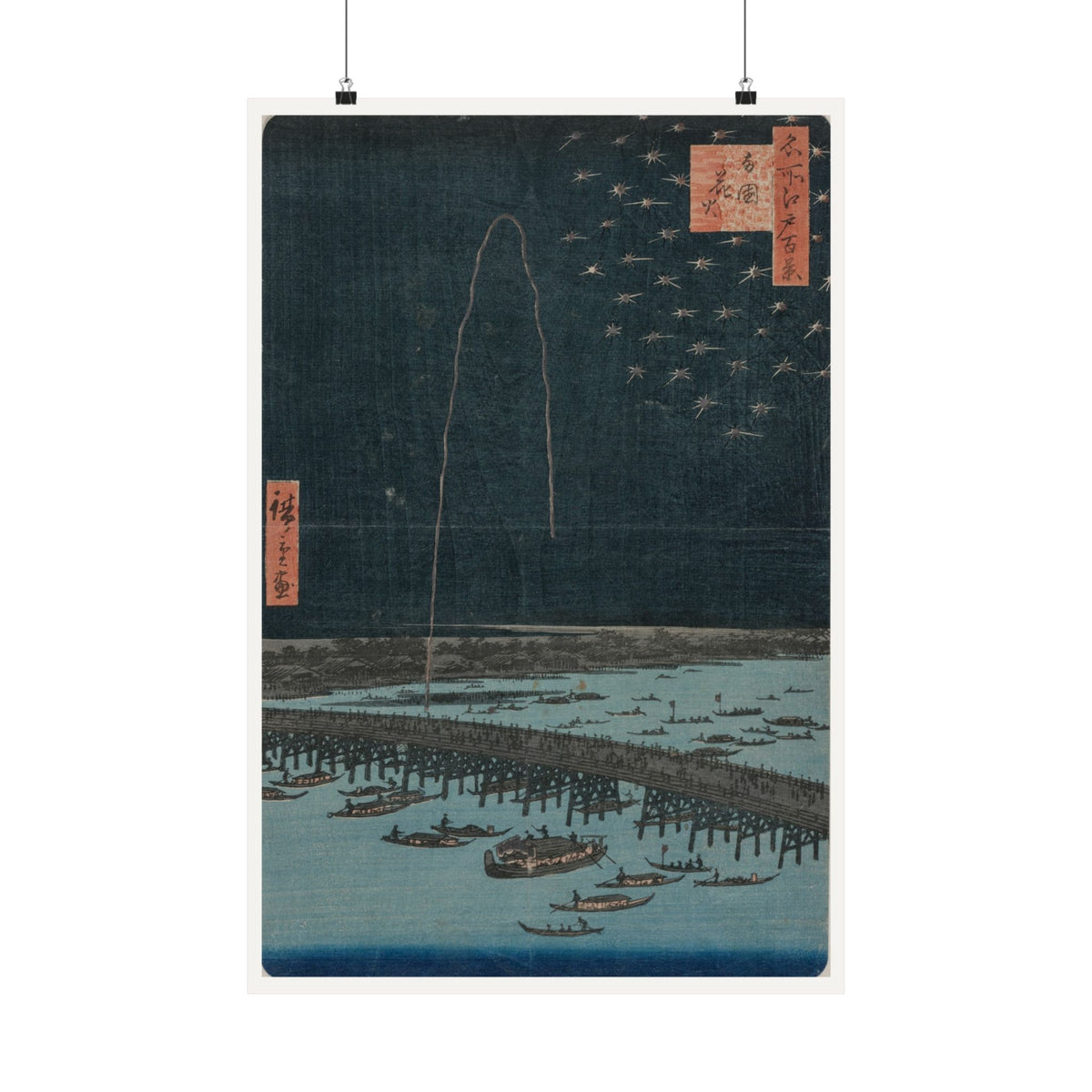 Fireworks at Ryōgoku — Utagawa Hiroshige (1858)