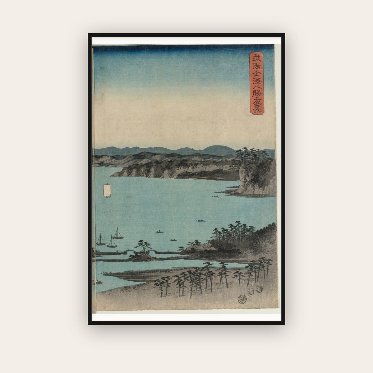 Full Moon over Kanazawa — Utagawa Hiroshige (1857) — framed art print