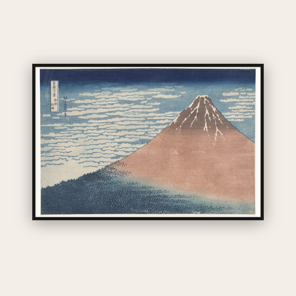 Red Fuji — South Wind, Clear Sky — Katsushika Hokusai (c. 1830) — framed art print